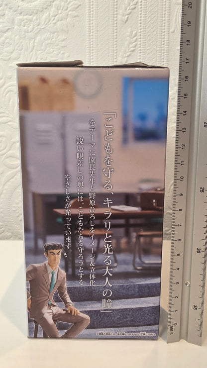 Hiroshi Nohara Crayon Shin-Chan  Banpresto Anime Figure Ver B Ore Tachi