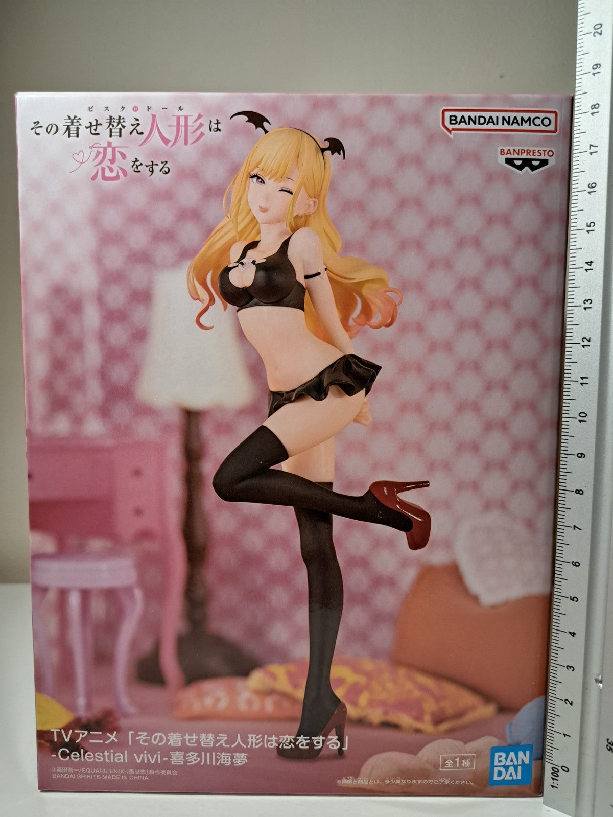 Marin Kitagawa Celestial Vivi My Dress Up Darling Banpresto Anime Figure
