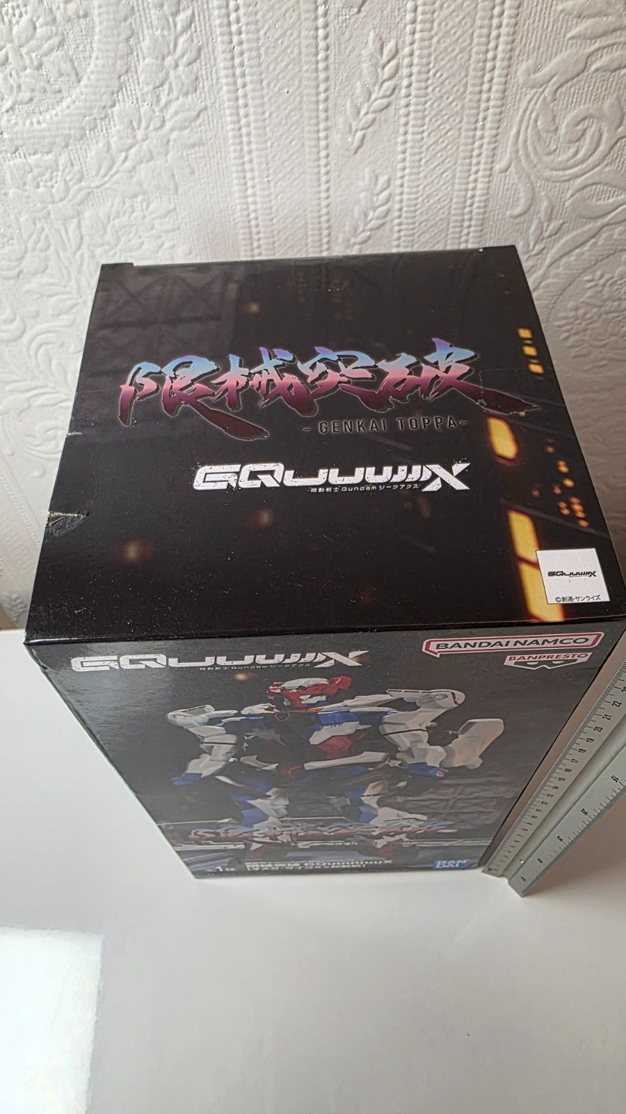 Before Activating Genkai Toppa Banpresto Mobile Suit Gundam GQuuuuuuX
