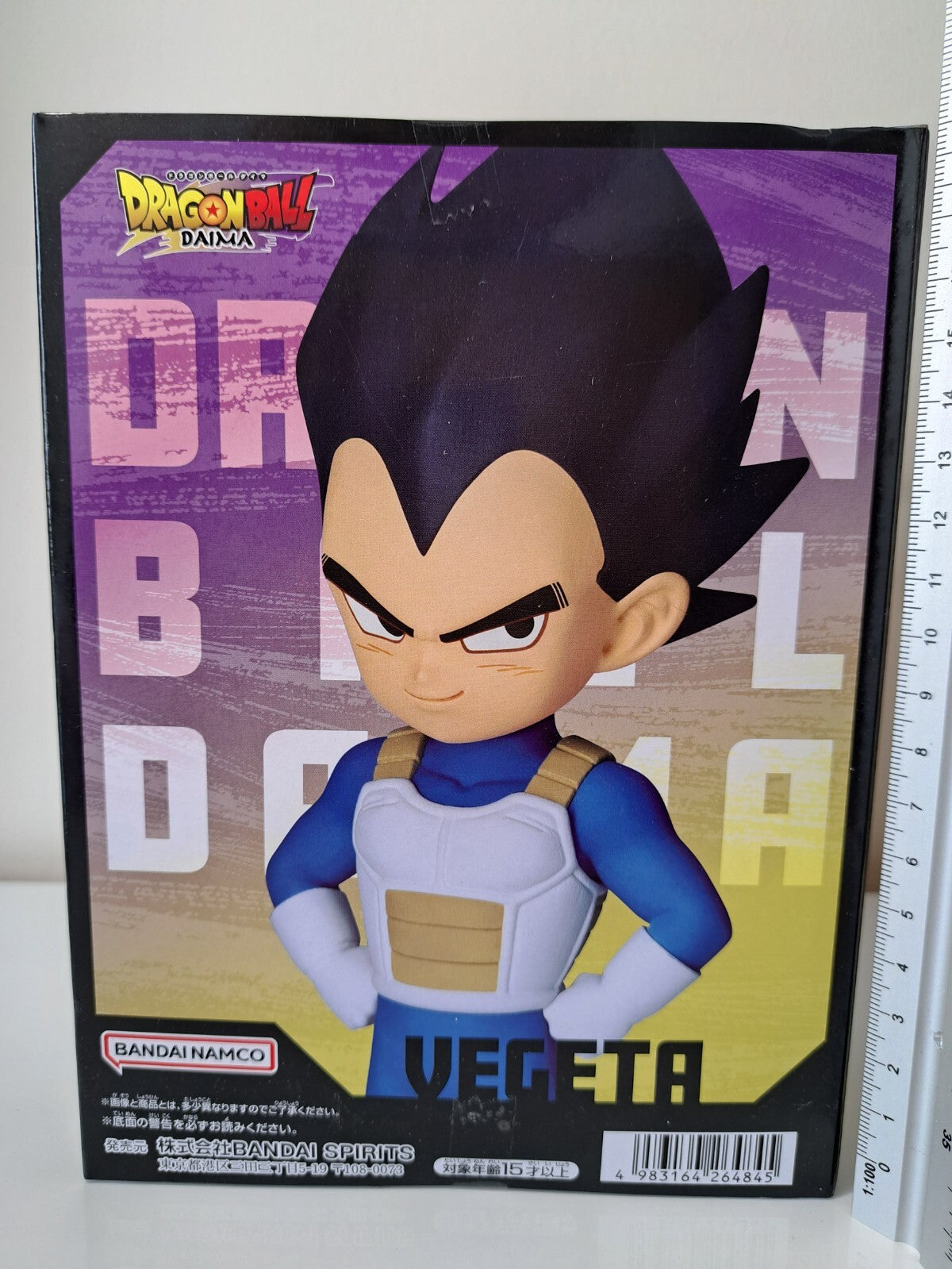Vegeta with Panel Dragon Ball Daima Banpresto Anime Figure