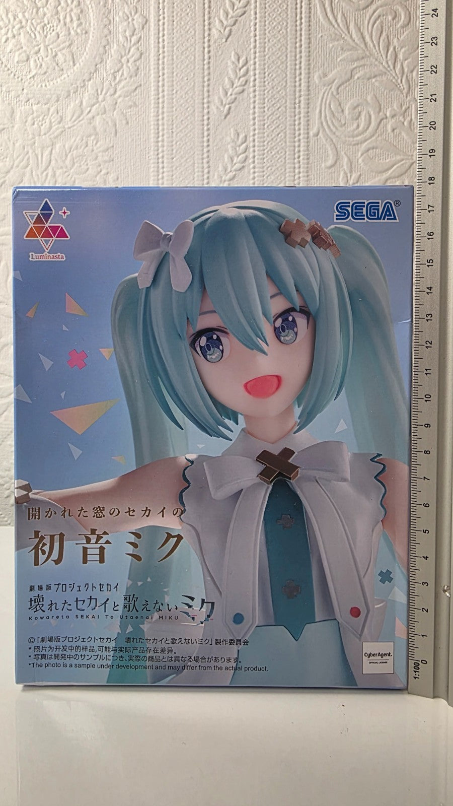 Hatsune Miku Project Sekai Movie Luminasta Open Window World SEGA Vocaloid