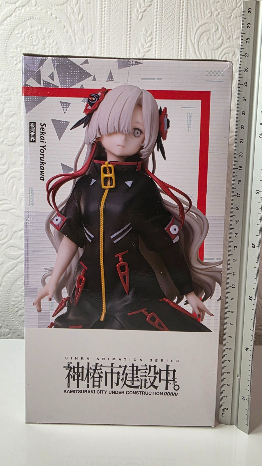 Sekai Yorukawa elcoco 1/7 Scale Figure Kamitsubaki City Under Construction