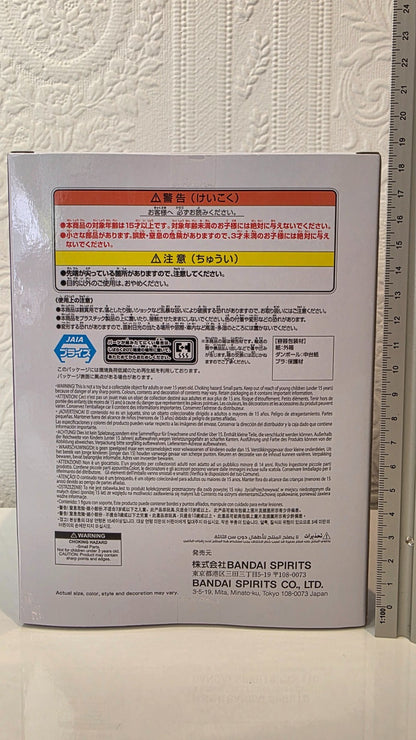 Uchiha Sasuke Vibration Stars Naruto 72 Series Banpresto Anime Figure