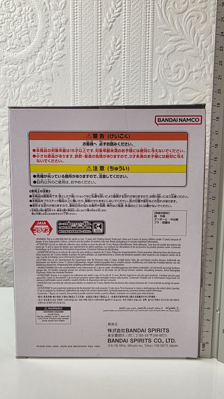 Taopaipai History Box Banpresto Dragon Ball Sealed Anime Figure