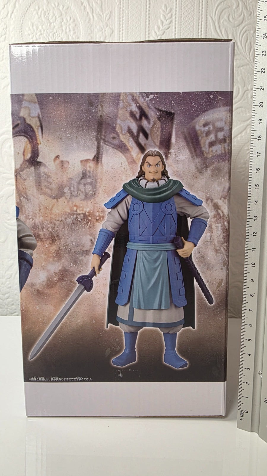 Tou Grandista Kingdom Banpresto Anime Figure Sealed Original