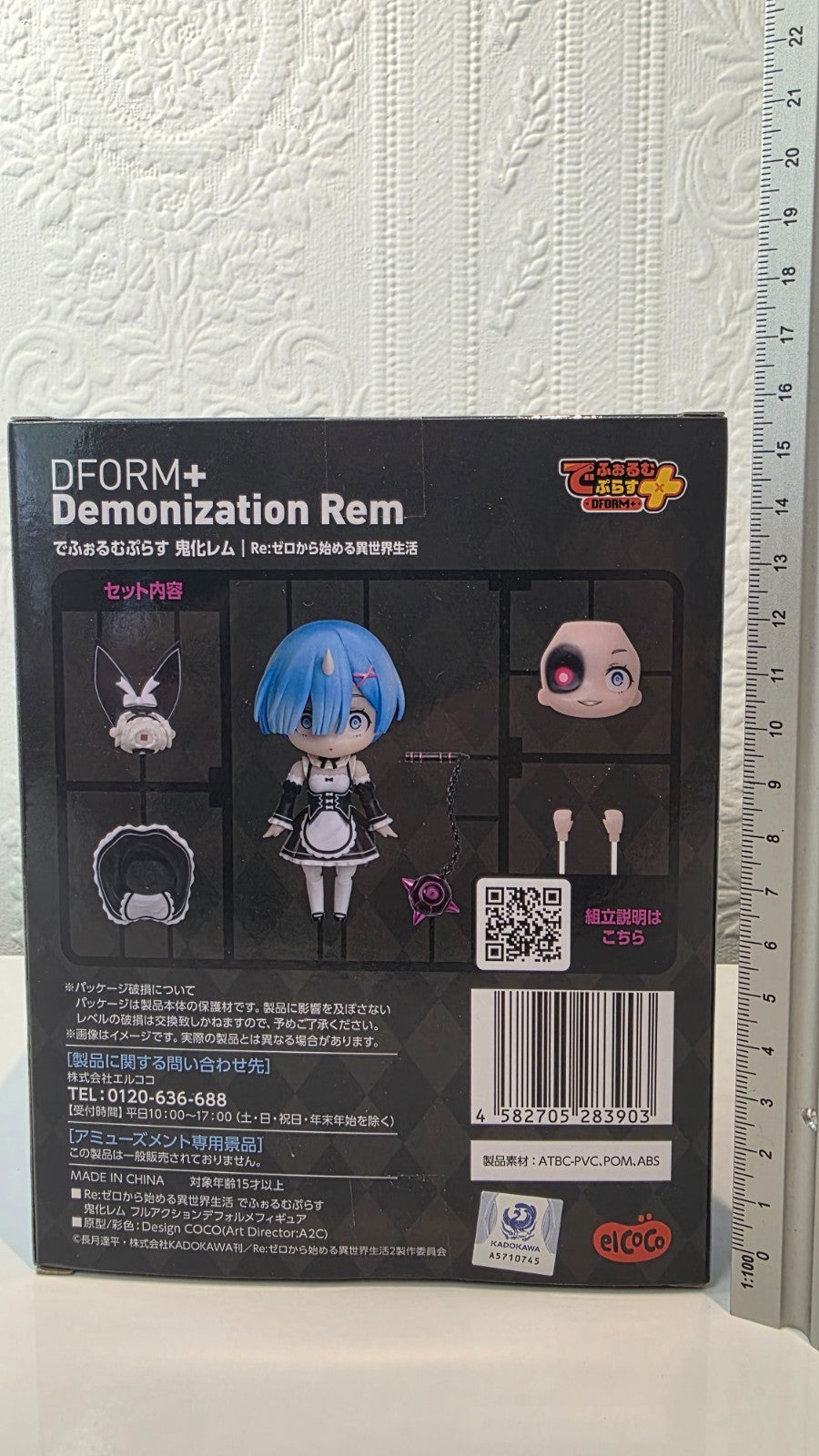 Rem DFORM+ Demonization elCOCO Re : Zero Anime Figure Sealed Original