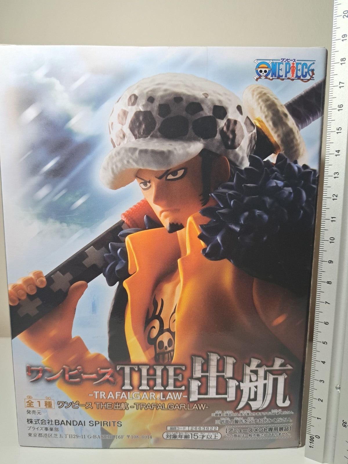 Trafalgar Law The Departure Banpresto One Piece Anime Figure Sealed
