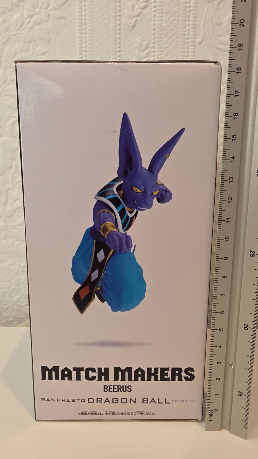Beerus Match Makers vs Son Goku Dragon Ball Super Banpresto Anime Figure