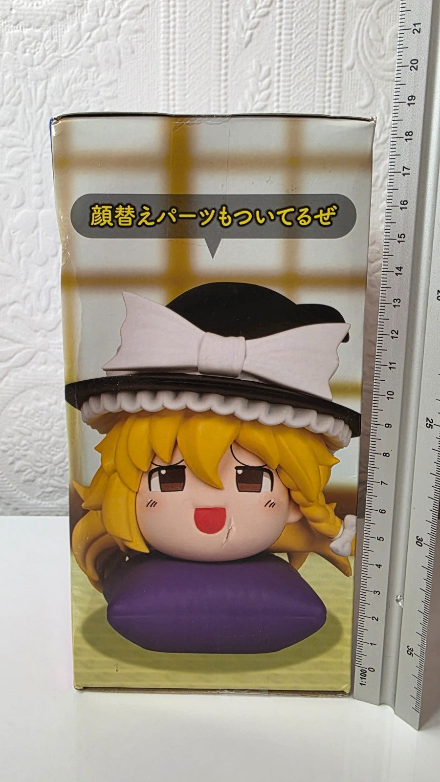 Marisa Kirisame Yukkuri Ver Konami Touhou Project Chibi Style Deformed Figure