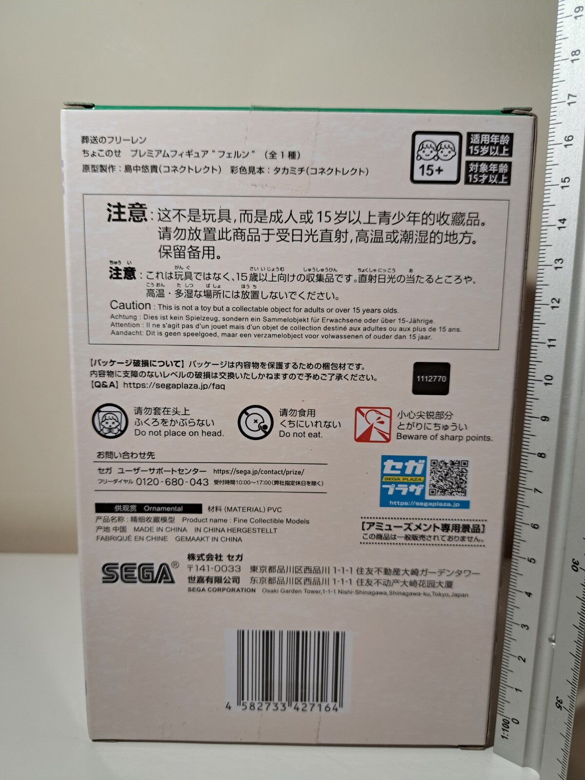 SEGA Fern Chokonose Frieren Beyond Journey's End Premium Anime Figure