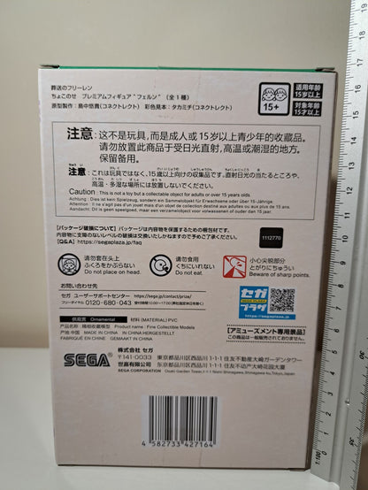 SEGA Fern Chokonose Frieren Beyond Journey's End Premium Anime Figure