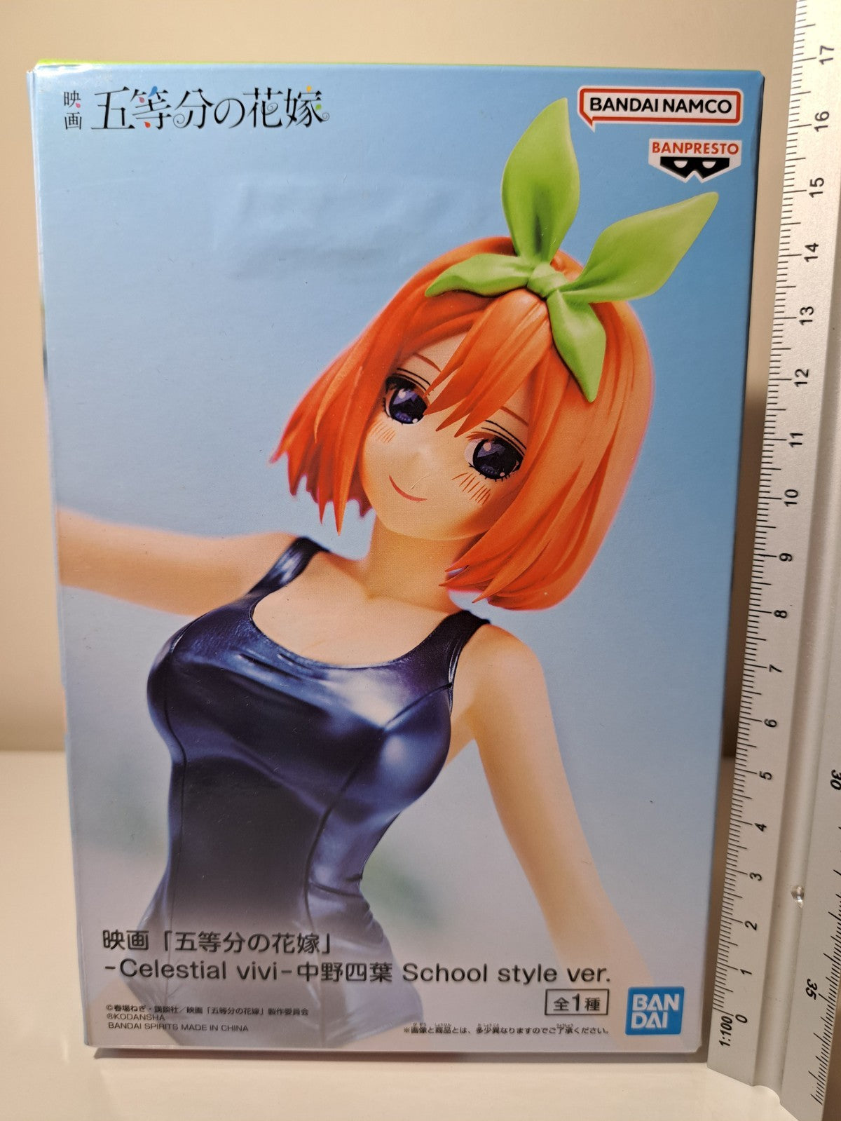 Yotsuba Nakano Celestial Vivi School Style Banpresto Quintessential Quintuplets
