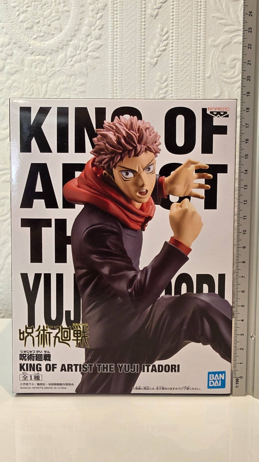Yuji Itadori King of Artist Banpresto Jujutsu Kaisen Anime Figure
