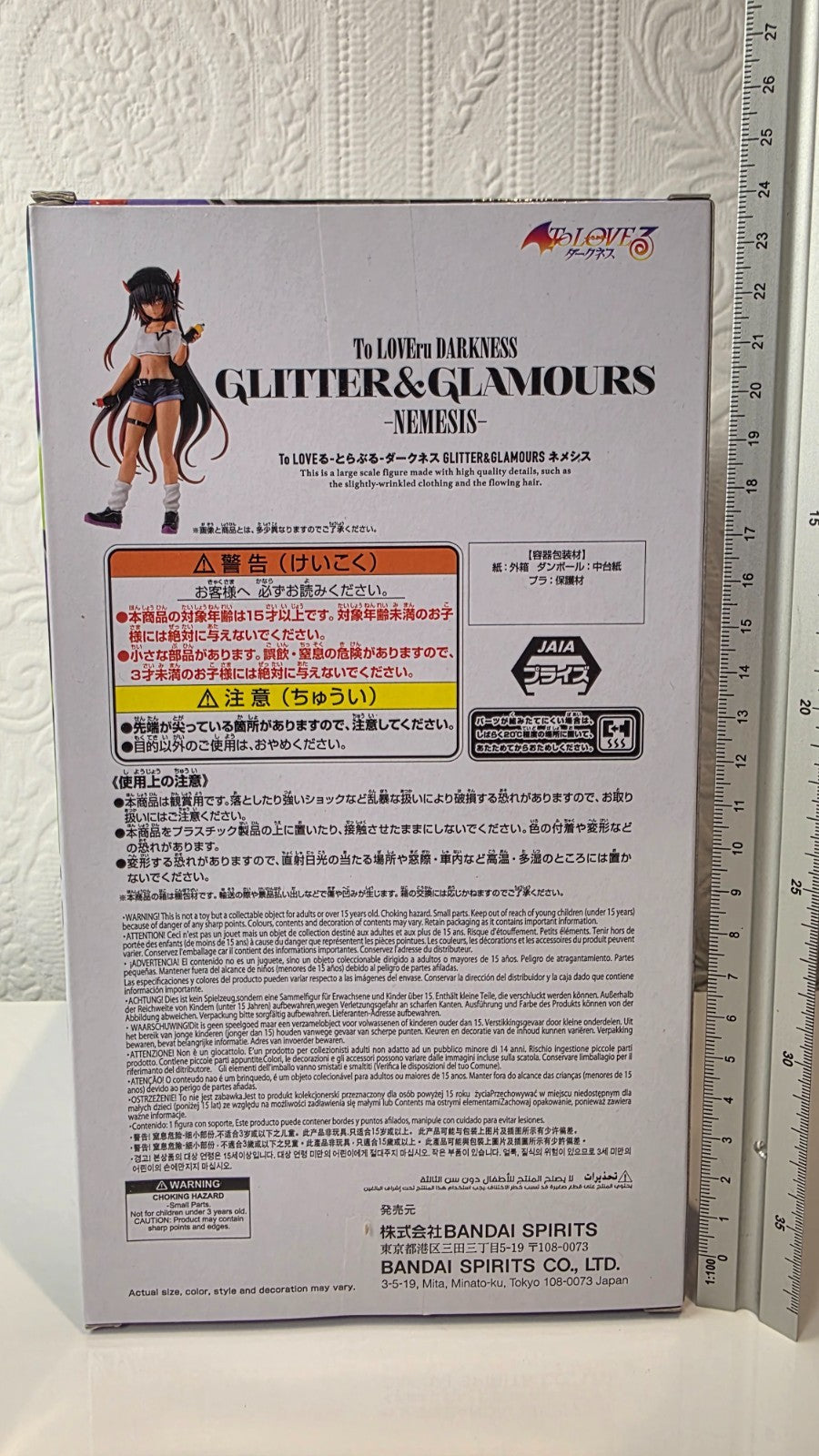 To LOVE ru Darkness Nemesis Glitter & Glamours Banpresto Anime Figure