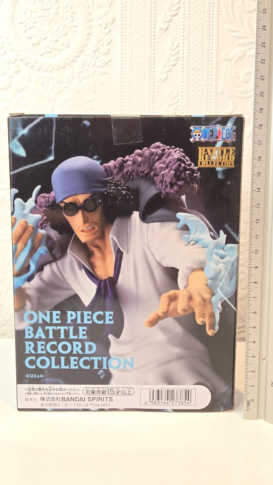 Kuzan Battle Record Collection One Piece Banpresto Anime Figure Sealed