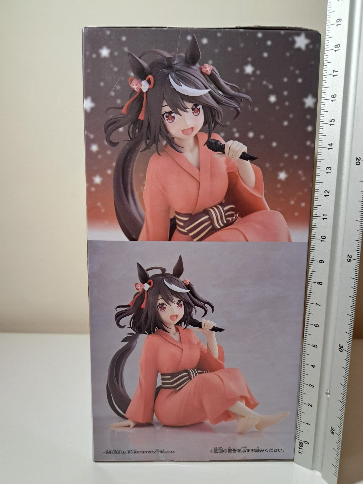 Kitasan Black Relax Time Uma Musume Banpresto Anime Figure Original Sealed