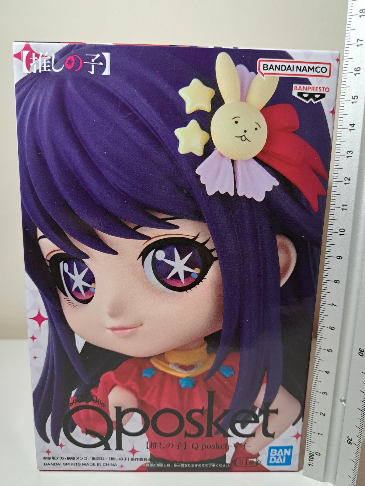 Ai Hoshino Q Posket Banpresto Oshi No Ko Anime Figure Original Sealed