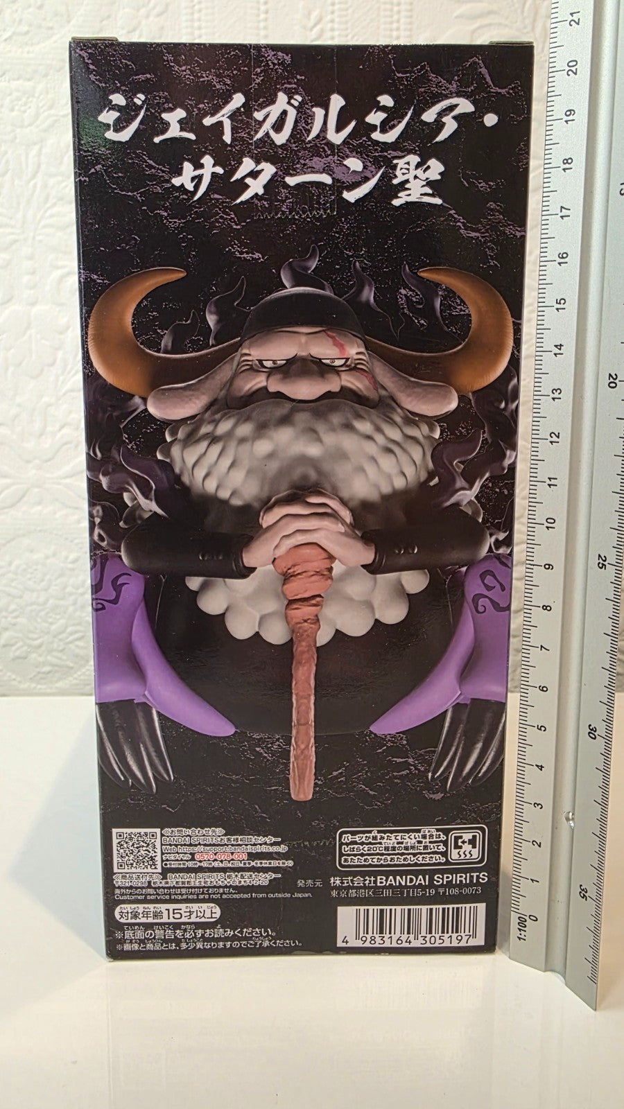 Saint Jaygarcia Saturn MEGA WCF One Piece Banpresto Wold Collectable Figure
