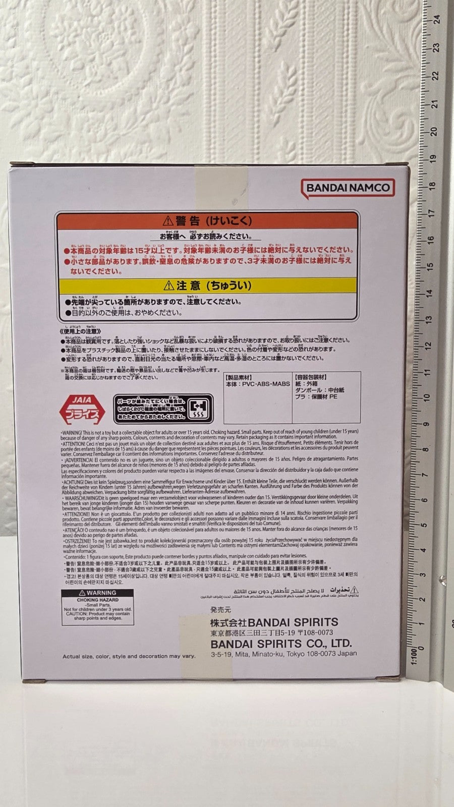 Master Roshi History Box Banpresto Dragon Ball Sealed Anime Figure Kamesennin