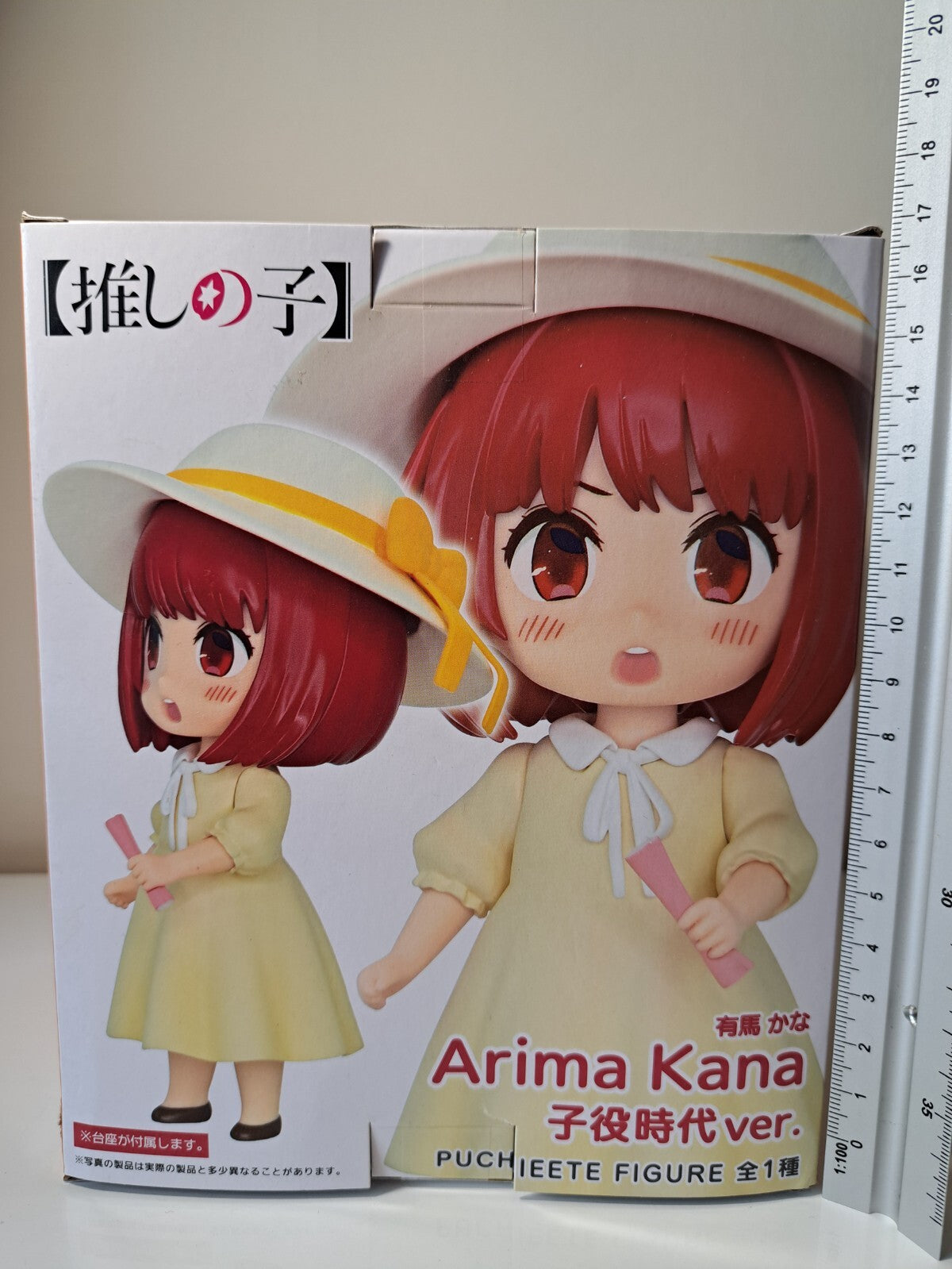 Arima Kana Puchieete Child Actor Ver Taito Oshi No Ko Anime Figure