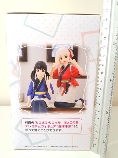 Takina Inoue Perching PM Lycoris Recoil SEGA Anime Figure Chokonose