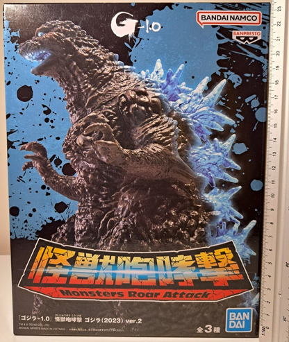 Godzilla -1.0 Monsters Roar Attack 2023 Ver A Heat Radiation Bandai Banpresto