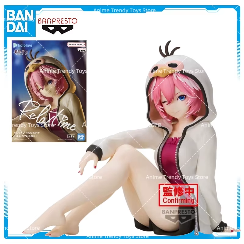 Takane Rui Relax Time Hololive IF Banpresto Figure Original Sealed