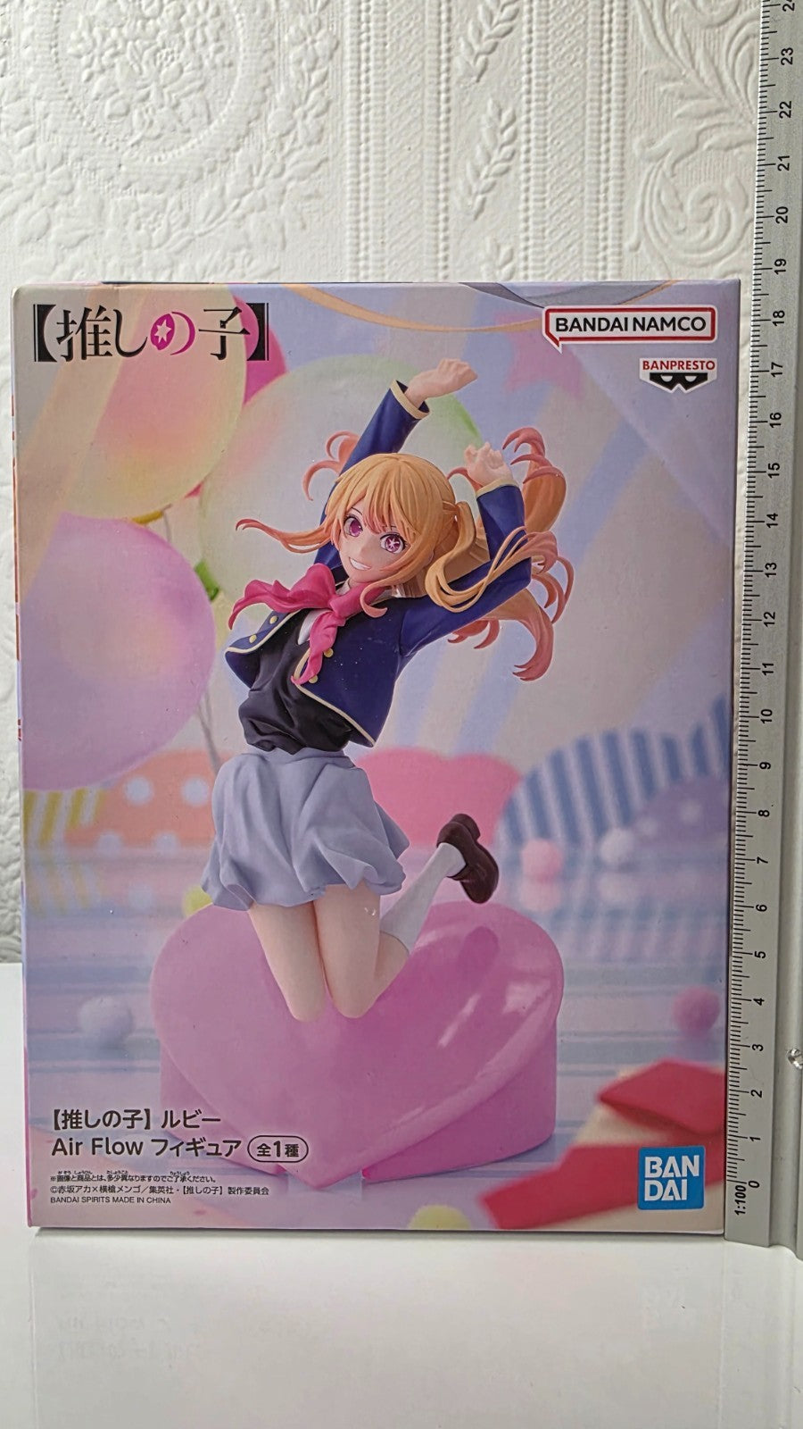 Ruby Hoshino Air Flow Oshi No Ko Banpresto Anime Figure