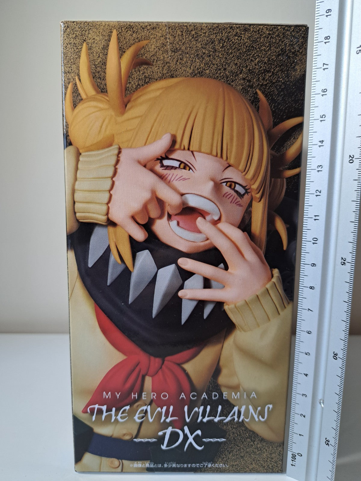 Himiko Toga The Evil Villains DX III Banpresto My Hero Academia Figure