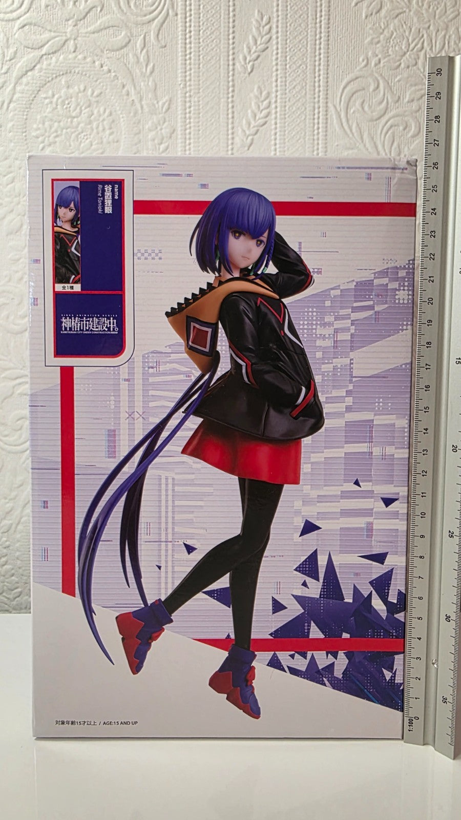 Rime Tanioki elcoco 1/7 Scale Figure Kamitsubaki City Under Construction