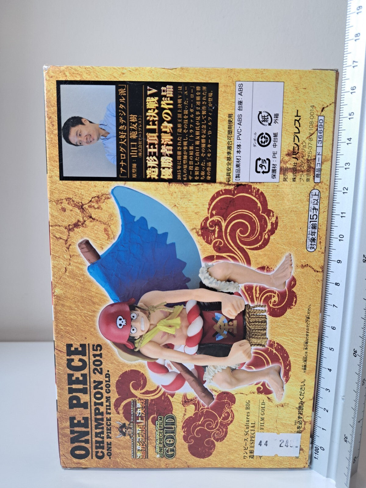 Monkey D Luffy SCultures Champion 2015 Big Banpresto Figure Colosseum One Piece