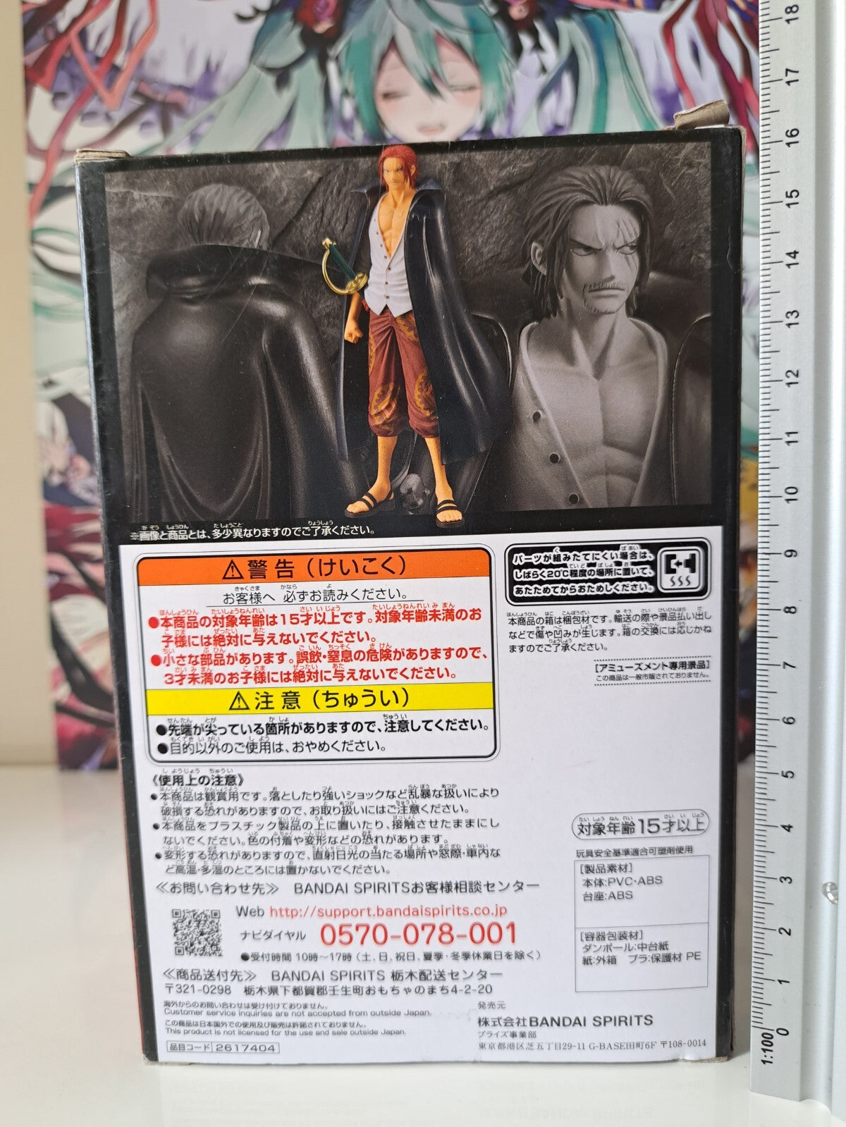 One Piece Shanks Vol 2 The Grandline Men Film Red Banpresto DXF Anime Figure