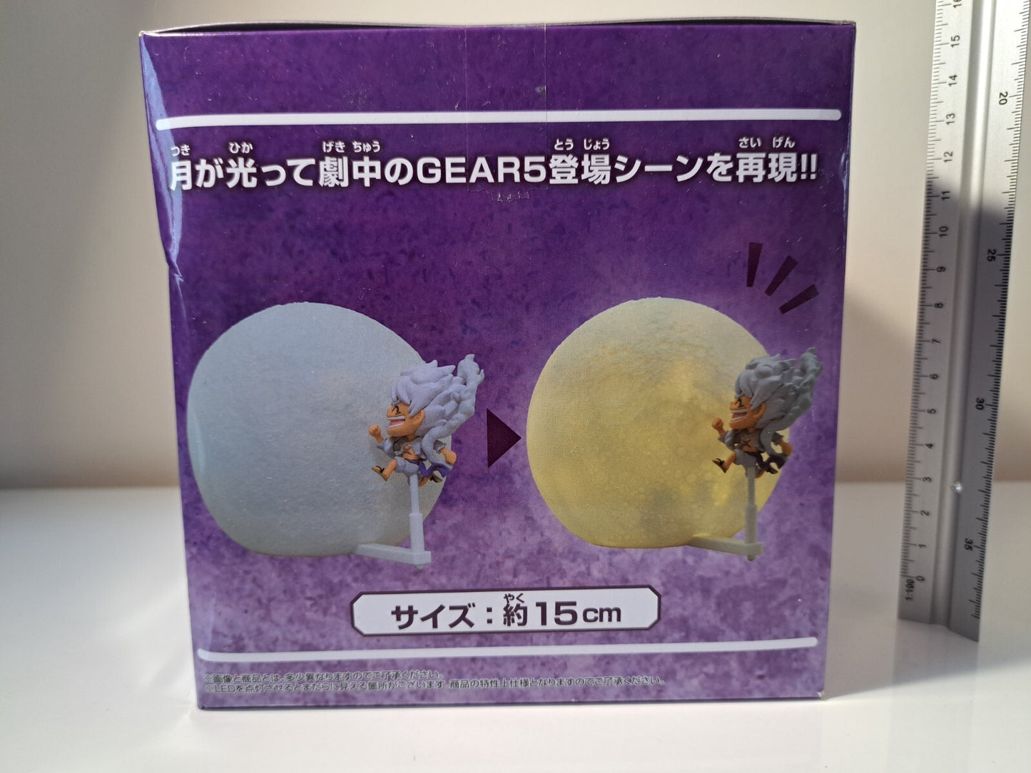 Monkey D Luffy Room Light Drum of Liberation Gear 5  Banpresto One Piece Figure