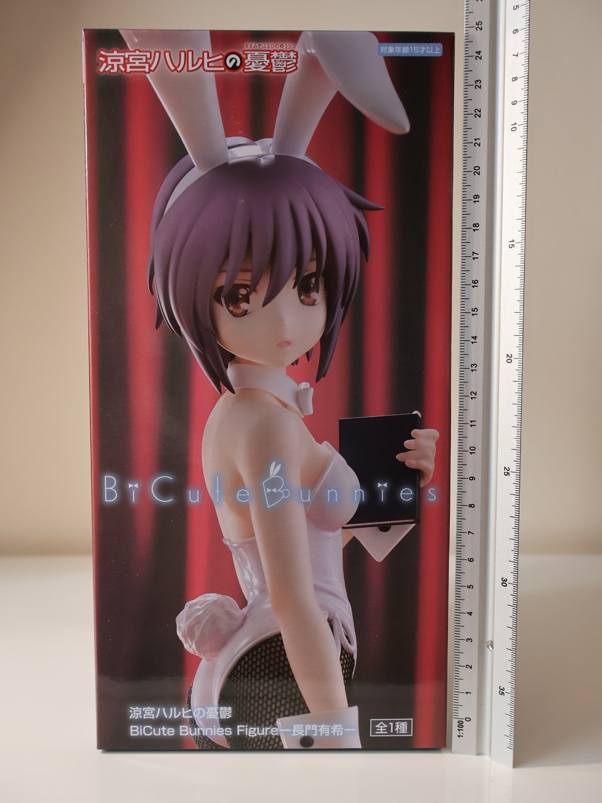 Yuki Nagato BiCute Bunnies FuRyu The Melancholy of Haruhi Suzumiya Figure