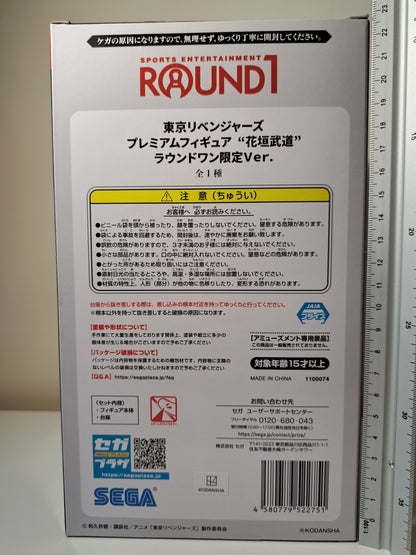 Tokyo Revengers Round 1 One SEGA Limited Takemichi Hanagaki Figure Sealed