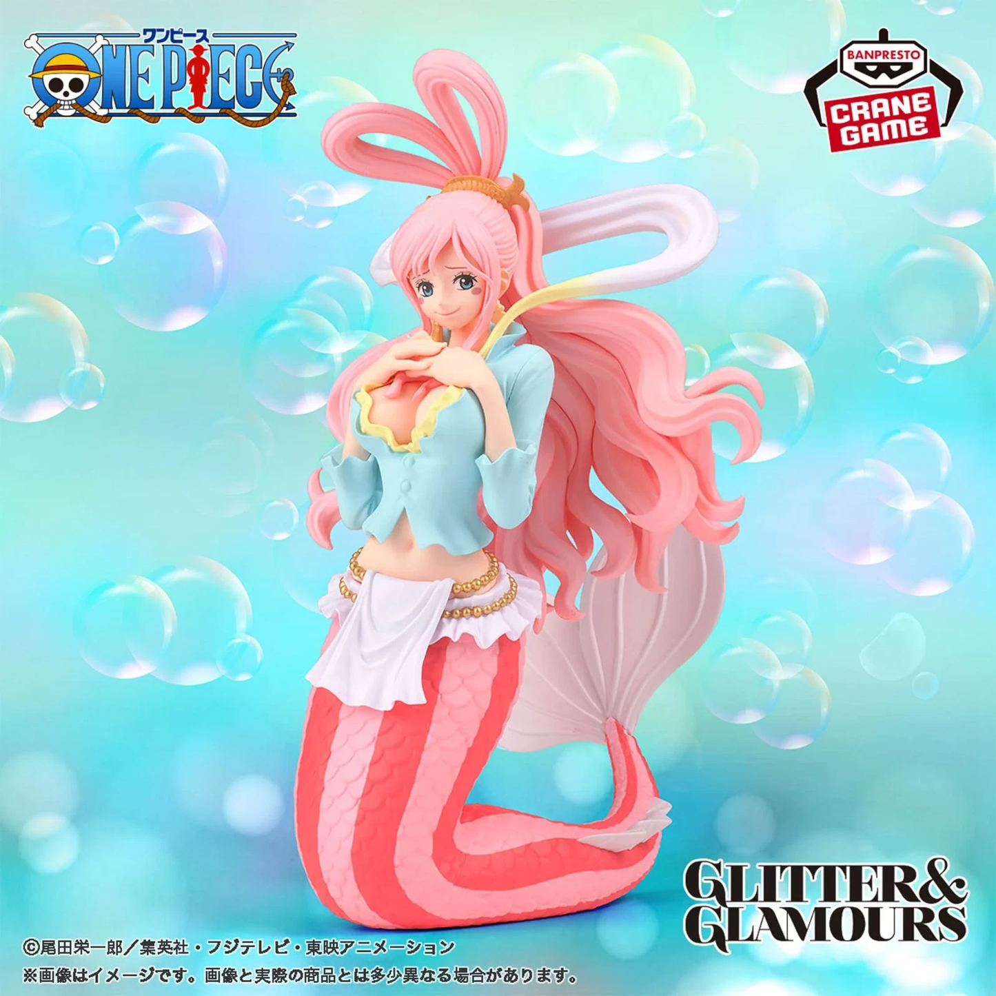 Shirahoshi Glitter & Glamours Banpresto One Piece Anime Figure Feminine Features