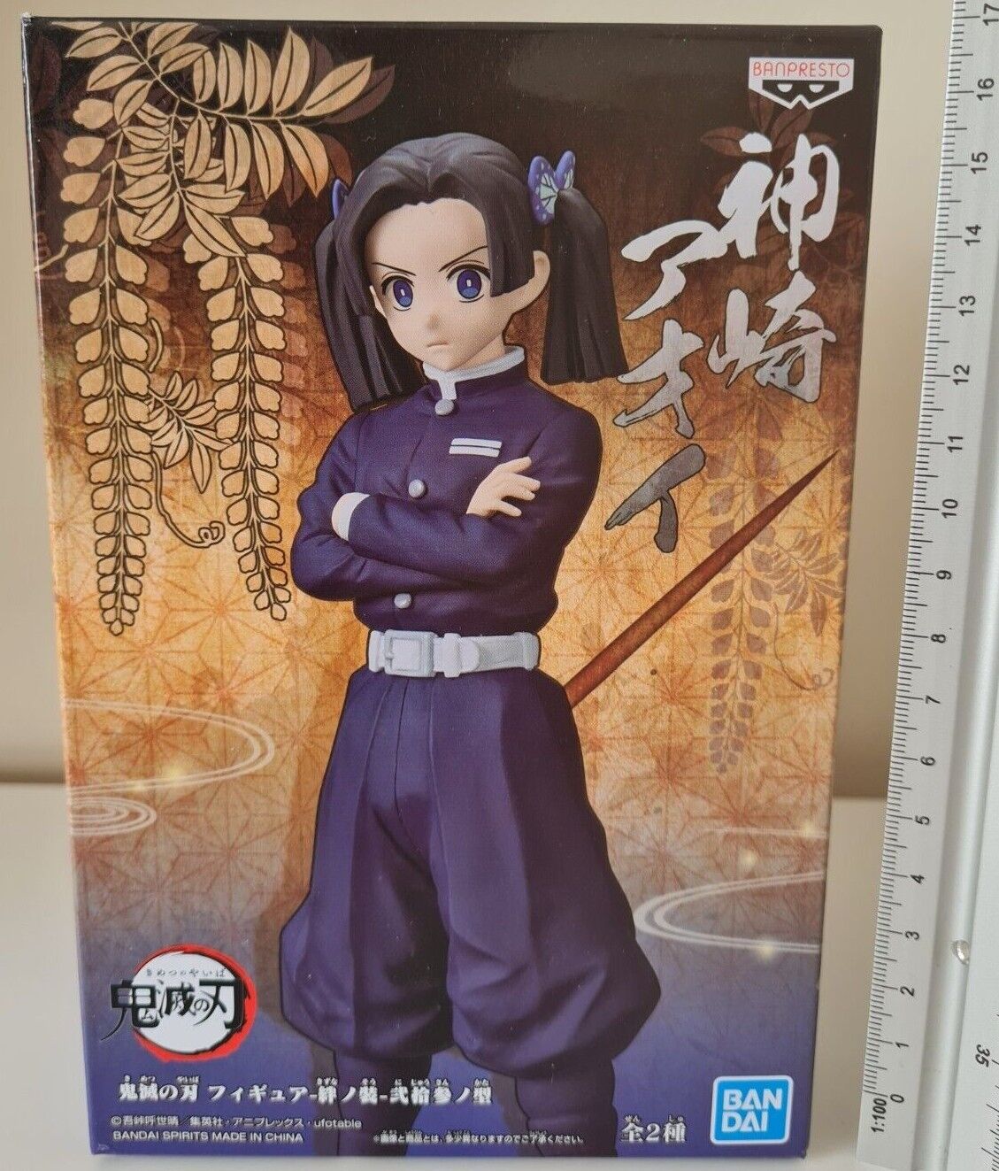 Banpresto Demon Slayer Aoi Kanzaki Vol 23 Kizuna No Sou Ver B Anime Figure Sealed Free UK Shipping