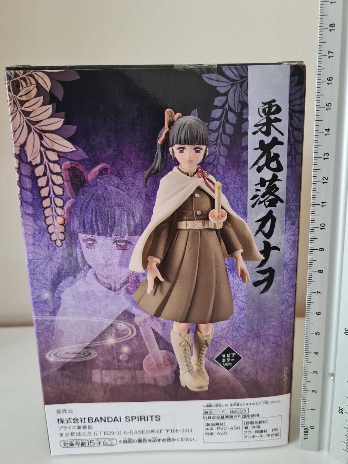 Banpresto Demon Slayer Kanao Tsuyuri Kizuna No So Vol 8 Ver A Anime Figure Sealed Free UK Shipping