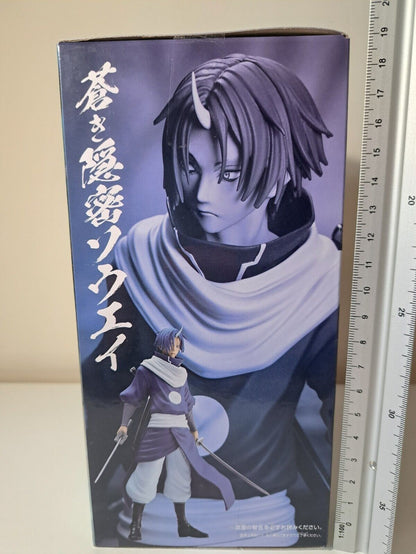 That Time I Got Reincarnated as Slime Blue Covert Souei Banpresto Anime Figure Bandai Original Sealed