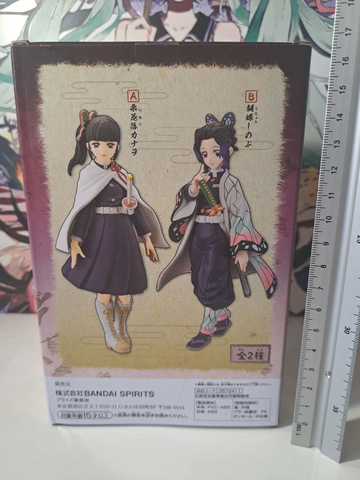 Banpresto Demon Slayer Kanao Tsuyuri Ver A Kizuna No So Anime Figure Sealed Original