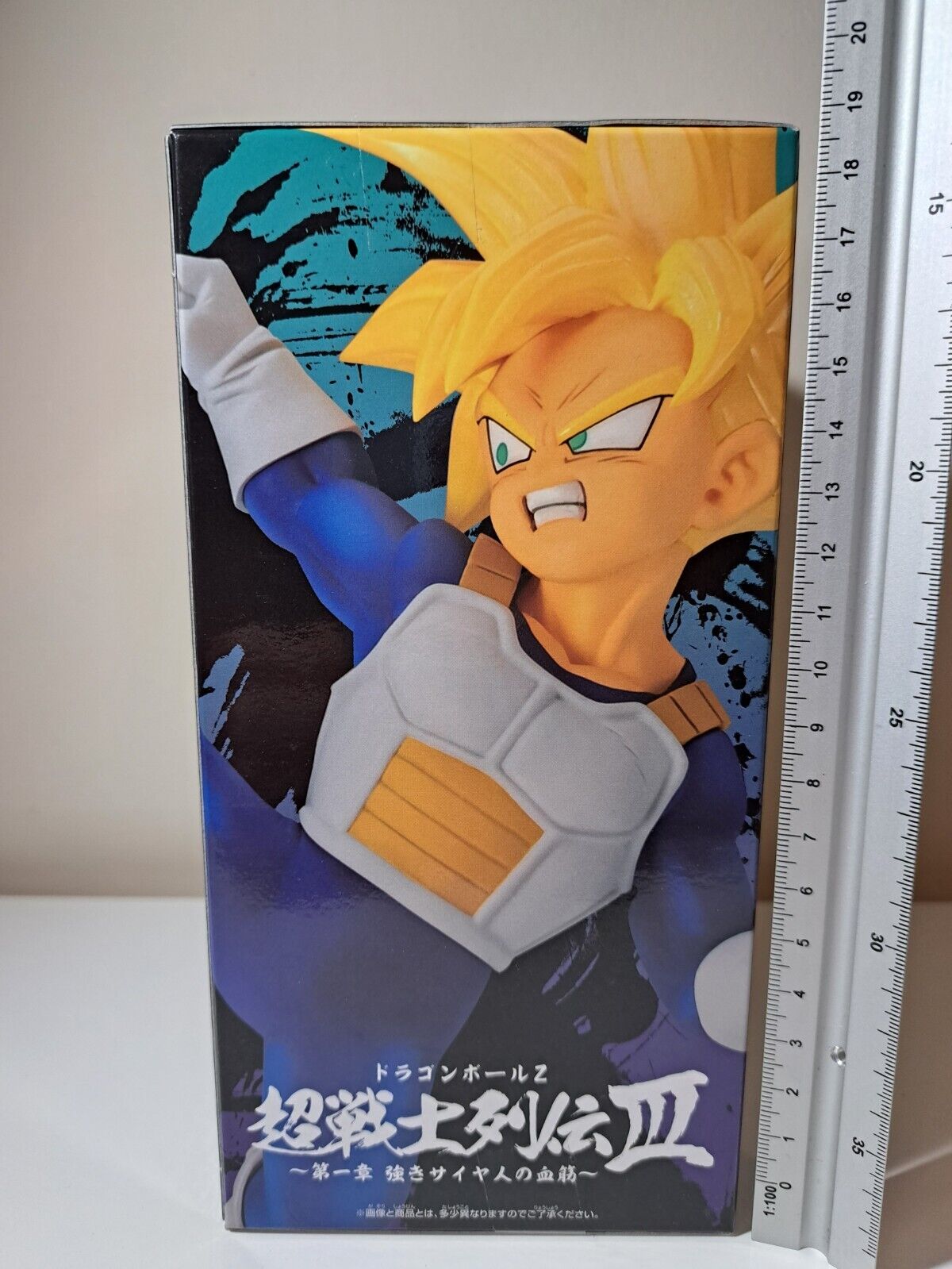 Dragon Ball Z Banpresto Super Saiyan Son Gohan Warrior Retsuden III 3 Anime Figure Sealed Banpresto Bandai