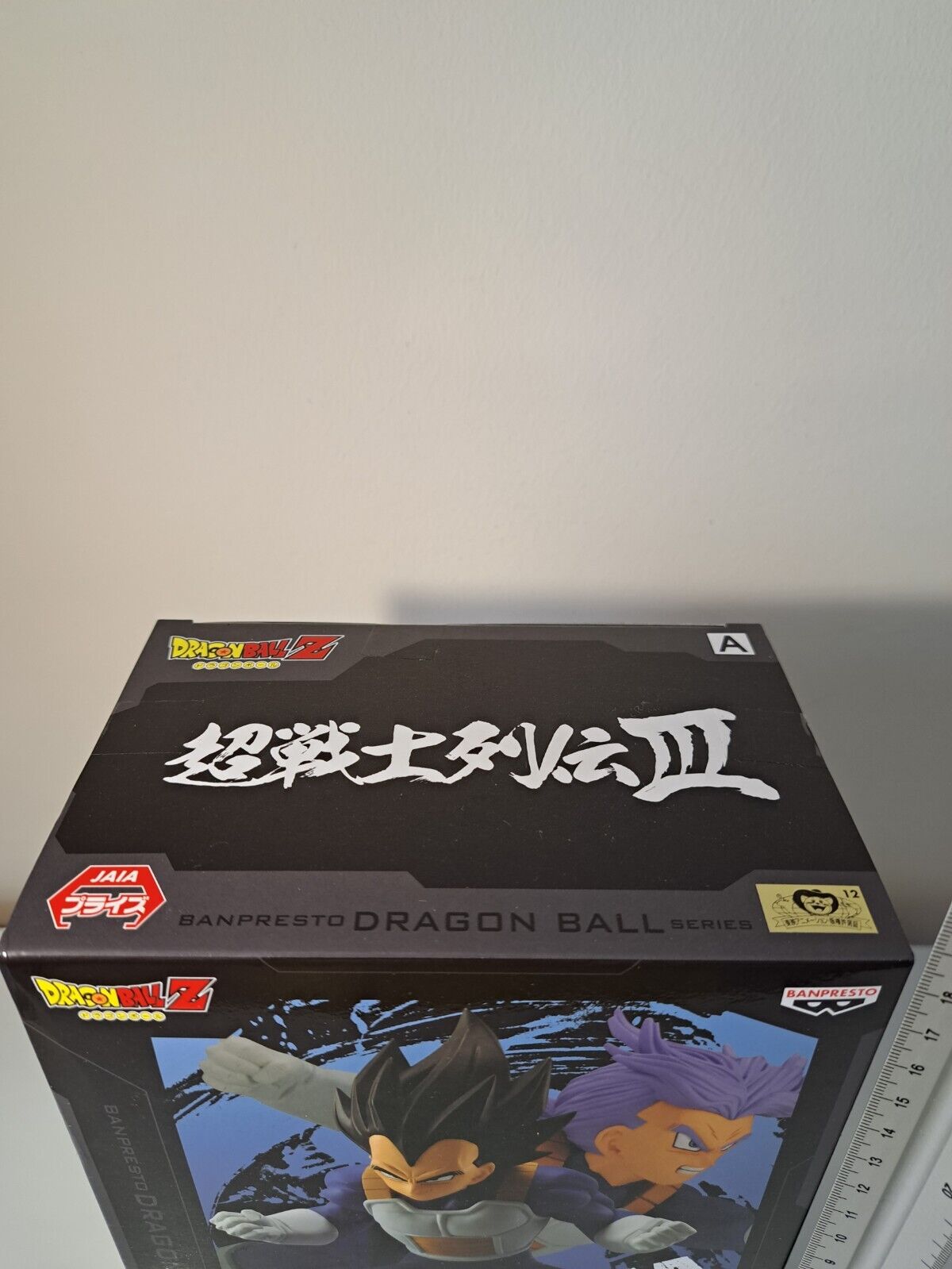 Dragon Ball Z Banpresto Vegeta Warriors Battle Retsuden III Vol 2 Figure Sealed