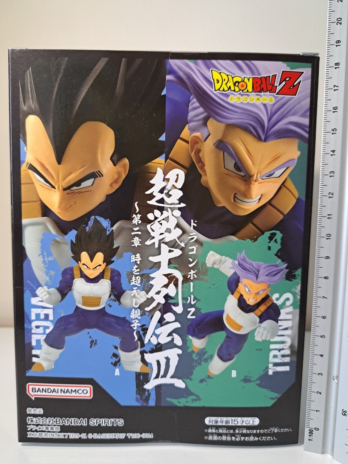 Dragon Ball Z Banpresto Vegeta Warriors Battle Retsuden III Vol 2 Figure Sealed