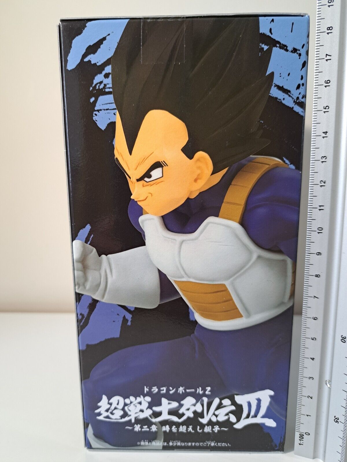 Dragon Ball Z Banpresto Vegeta Warriors Battle Retsuden III Vol 2 Figure Sealed