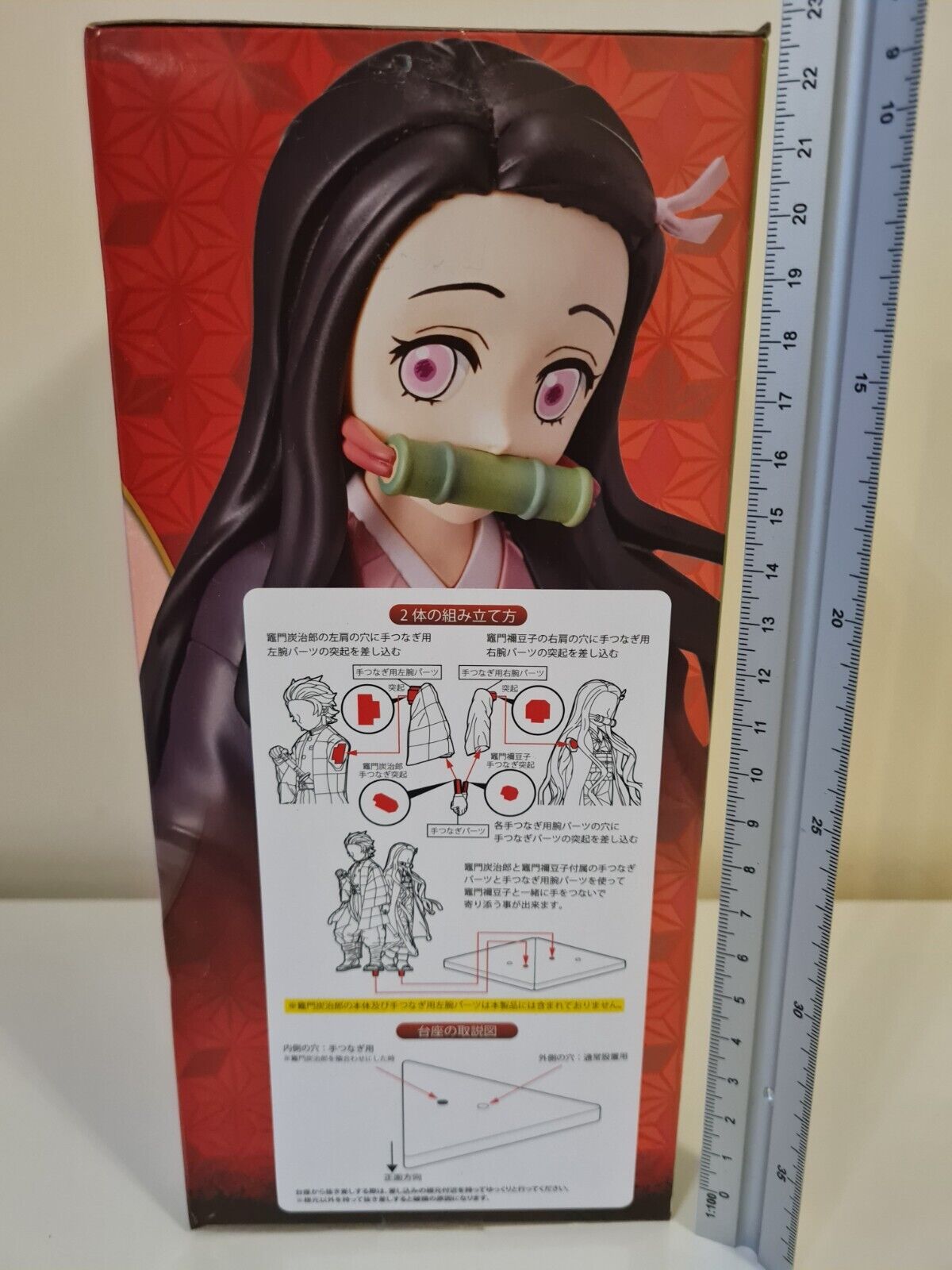 Nezuko Kamado SEGA SPM Demon Slayer Brother Sister Bonds Anime Figure Sealed Original