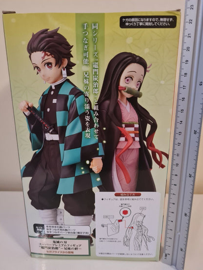 Nezuko Kamado SEGA SPM Demon Slayer Brother Sister Bonds Anime Figure Sealed Original