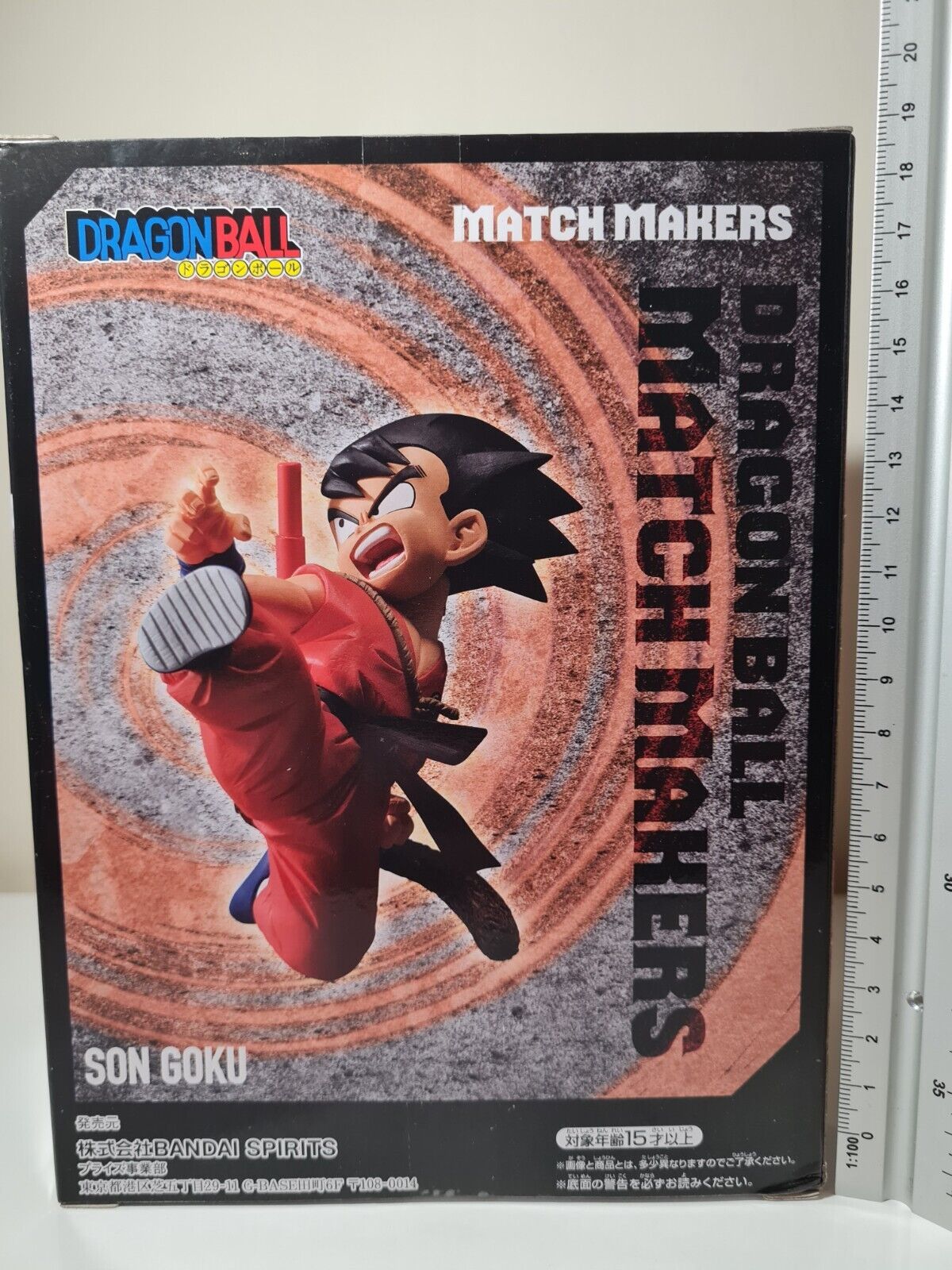 Dragon Ball Banpresto Match Makers Son Goku Anime Figure Original Sealed Free UK Shipping