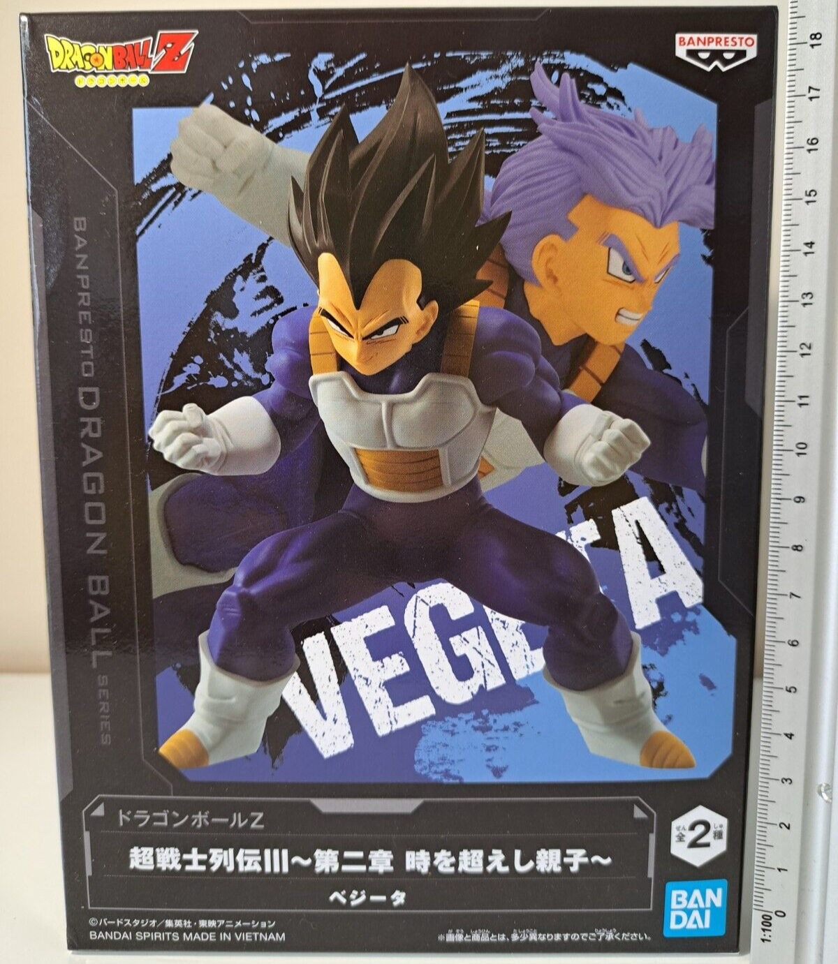 Dragon Ball Z Banpresto Vegeta Warriors Battle Retsuden III Vol 2 Figure Sealed