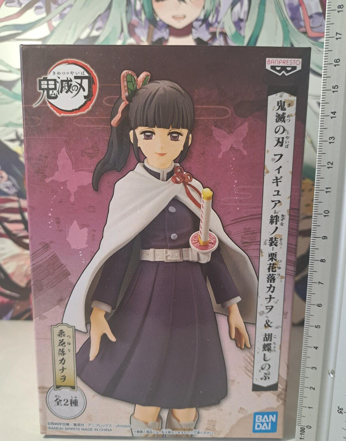 Banpresto Demon Slayer Kanao Tsuyuri Ver A Kizuna No So Anime Figure Sealed Original