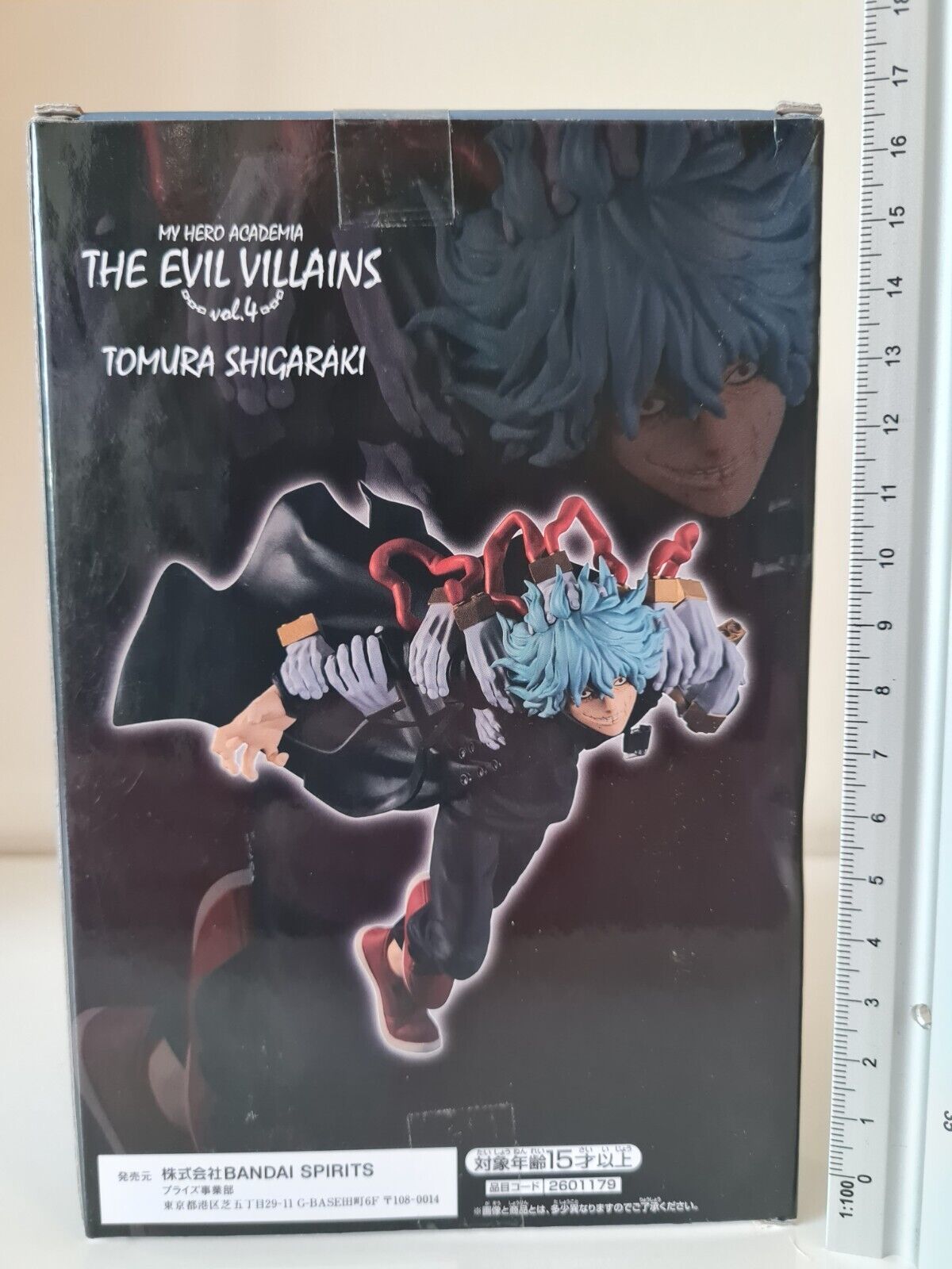 My Hero Academia: The Evil Villains Vol. 4: Tomura Shigaraki